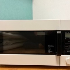 無印良品 電子レンジ