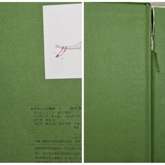 絵本８冊 100階だてシリーズ2冊＋その他 全８冊の画像