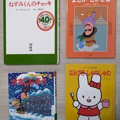 絵本８冊 100階だてシリーズ2冊＋その他 全８冊の画像