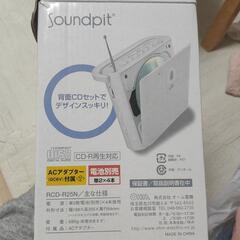 ステレオCDラジオ オーム電機の画像