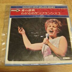 4073【7in.レコード】ブレンダ・リー／愛の賛歌の画像