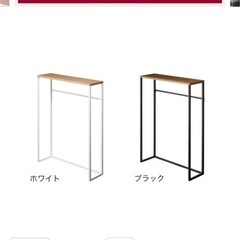 募集締め切りました。tower コンソールテーブルの画像