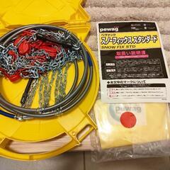 タイヤチェーン
