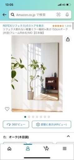 【値下げしました】リフェクス割れない軽量ミラー幅80×高さ150cm木目フレームRM-6/MO【日本製】2