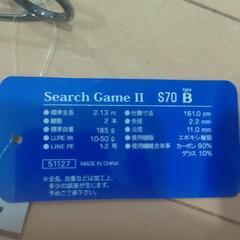 search game 2 s70 Ｂ