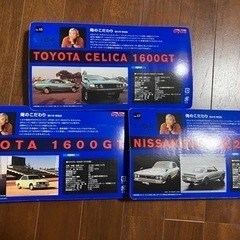 DyDo ミニカー　旧車　レア　当時物の画像