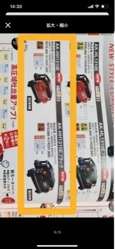 マックス　コンプレッサー　新品　未使用