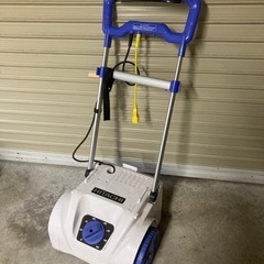 日立　芝生刈り機