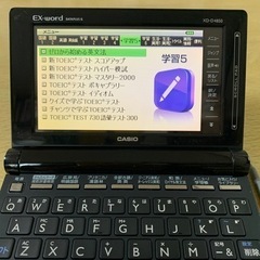 【最終値下げから更に値下げ】電子辞書　カシオEX-word  XD-D4850の画像