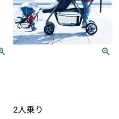 【定価半額！格安!良品】katoji カトージ 2人乗りベビーカー 2人でゴー ネイビ