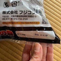 受け渡し予定決定育成マット　樹液ゼリー　ハエピタシートの画像