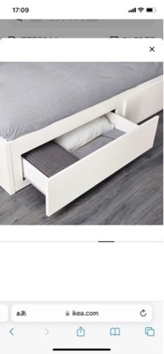 IKEA FLEKKE フレッケ