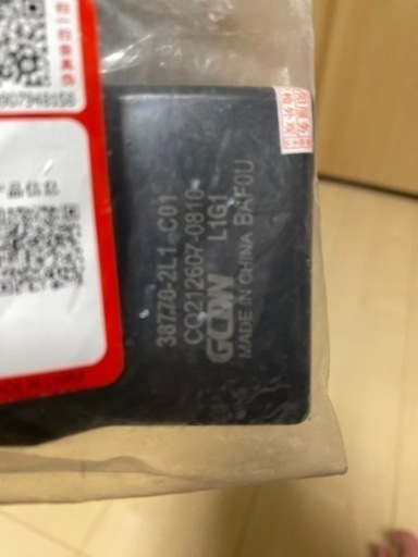 中国HONDA  ly125fi用ECU新品