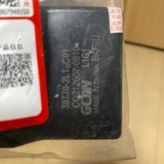 中国HONDA  ly125fi用ECU新品