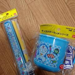 ＊ドラえもん お食事グッズ 3点セット＊