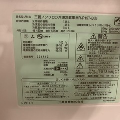 冷蔵庫の画像