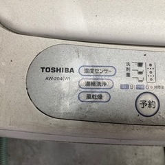 東芝製洗濯機の画像