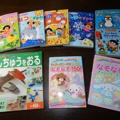 サンリオ ギフトブック なぞなぞ2冊 + オマケ7冊 = 9冊