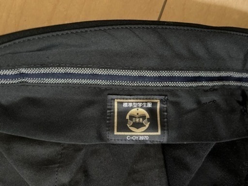 標準学生服上下　男子　190B