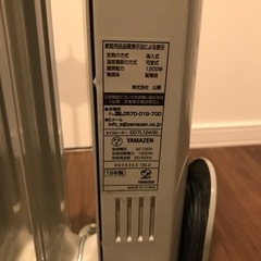 山善　オイルヒーター　DO-TL124(w)の画像