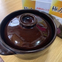 イシガキ産業　レンジ&直火極み炊飯土鍋　二重蓋1合炊き