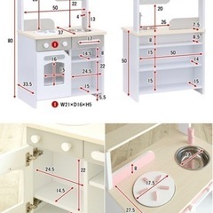【取りに来ていただける方】ままごとキッチンの画像