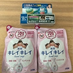 キレイキレイ泡ハンドソープ詰め替え2点、歯磨き粉セット