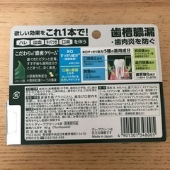 キレイキレイ泡ハンドソープ詰め替え2点、歯磨き粉セットの画像