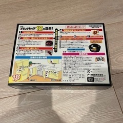 ブラックキャップ　大容量の画像