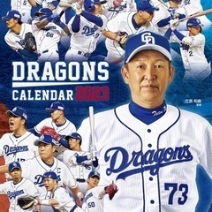 プロ野球談議しませんか？⚾️ - 友達