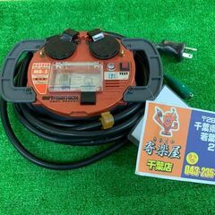 【完売商品】ハタヤ　メタセンボックス(金属探知機)　MB-5型【...
