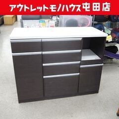 キッチンボードカウンター レンジボード 食器棚 レンジ台 幅120cm ダークブラウン ☆ 札幌市 北区 屯田 