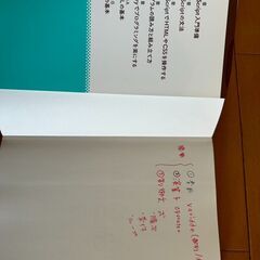 ノンプログラマのためのJavaScriptはじめの一歩の画像