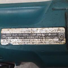 【工具】Makita　マキタ　ハンマドリル　HR2440　中古　リサイクルショップ宮崎屋佐土原店25.7.31Fの画像