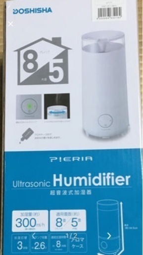 超音波式　加湿器