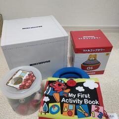 本日のみ　ミキハウスおもちゃなど