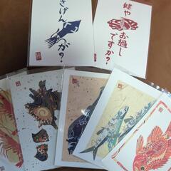 絵葉書７枚
