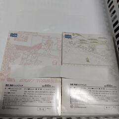 歴史、地理 参考書 2冊まとめての画像
