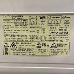 ❄️SHARPノンフロン冷蔵庫　2018年式　1人〜2人用　137L❄️の画像