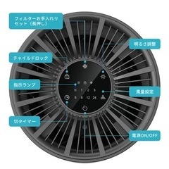【受渡決まりました】KLOUDIC 空気清浄機 20畳 花粉対策 の画像