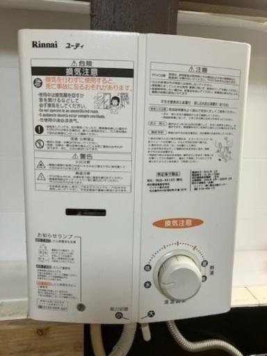 リンナイ　ガス湯沸器　RUS-V51XT 中古