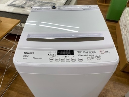 I606 ? 美品♪ Hisense 洗濯機 (7.5㎏) ⭐ 動作確認済 ⭐ クリーニング済