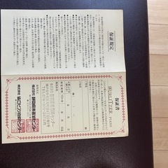 ピアノ　アメリカ製の画像