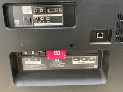 【動作品】SONY 液晶テレビ 60V型 KDL-60W600B 2014年製 TV 地デジ 大画面