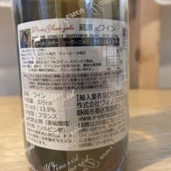 白ワイン(375ml)の画像