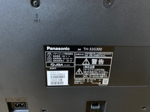パナソニック　2020年製　TH-32G300 32型