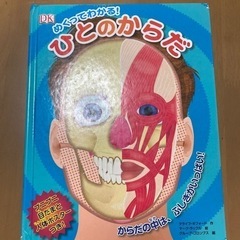 たのしく学べます