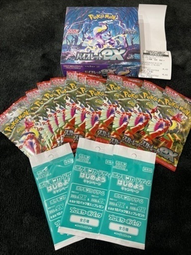 早い者勝ち　新品未開封　ポケモンカード　バイオレットex 1box スカーレットex   12パック　プロモ3パック