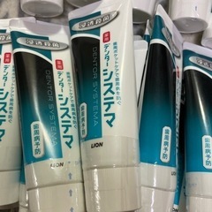 歯磨き粉　キシリデント　gum デンター　システマ　など　合計28本　未使用　無料の画像
