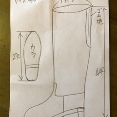 ＊商談中　DAFNAレインブーツ　500円の画像